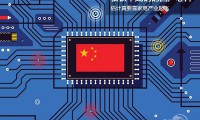 恨鐵不成鋼的國產(chǎn)芯片 估計真要靠家電產(chǎn)業(yè)起飛