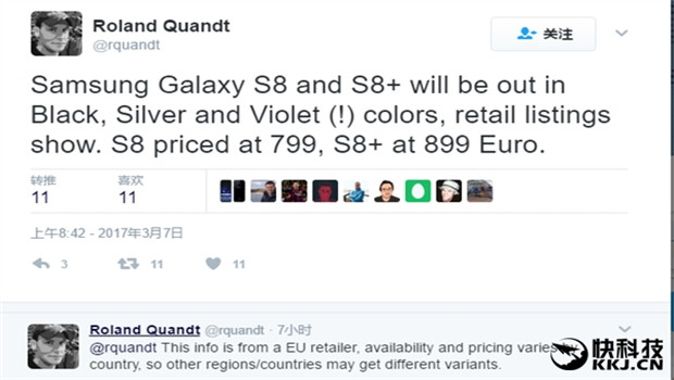 三星S8售價曝光：5800元起、三大顏色