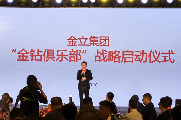 金立：要引領(lǐng)四攝像頭、全面屏手機大戰(zhàn)