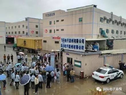 惠州一韓資電子廠疑倒閉，投資人失聯(lián)