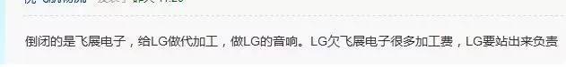 惠州一韓資電子廠疑倒閉，投資人失聯(lián)