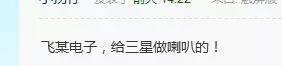 惠州一韓資電子廠疑倒閉，投資人失聯(lián)
