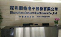順絡(luò)電子擬并購東莞信柏陶瓷 強(qiáng)化陶瓷業(yè)務(wù)