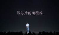 爆料稱：小米二代芯片澎湃S2已完工 16納米三季度量產(chǎn)