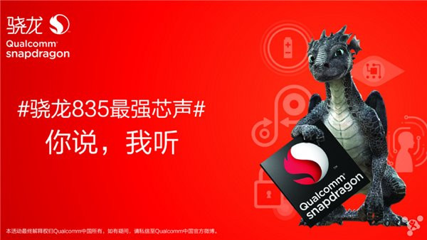 三星代工驍龍835終能順利量產(chǎn)，7nm新產(chǎn)線同步開啟
