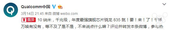 三星代工驍龍835終能順利量產(chǎn)，7nm新產(chǎn)線同步開啟