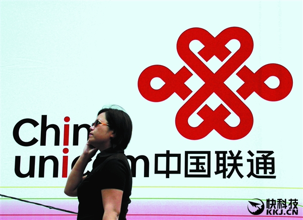 聯(lián)通現(xiàn)在到底有多慘？2016年凈利潤暴跌94％