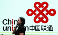 聯(lián)通現(xiàn)在到底有多慘？2016年凈利潤暴跌94％