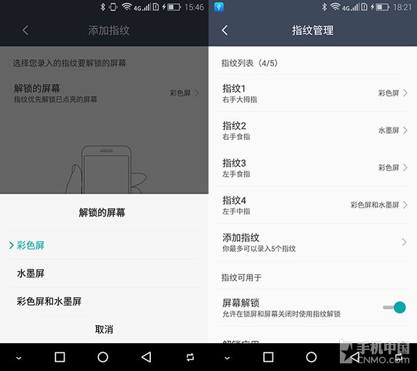 海信雙屏手機(jī)A2體驗(yàn) 水墨屏+側(cè)面指紋