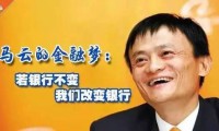 人臉識(shí)別被曝安全漏洞 支付寶：被盜全額賠付