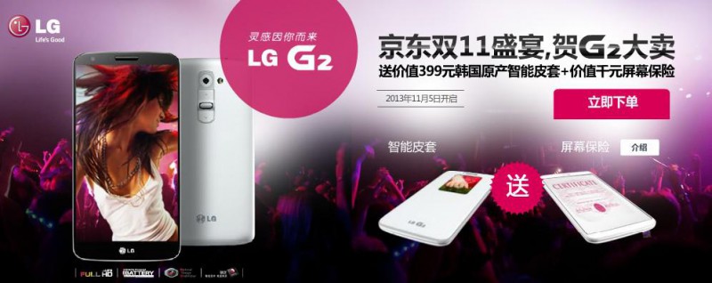 與中國(guó)分手成定局?LG手機(jī)如何變成了今天這樣子