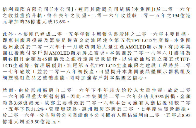 雙攝像頭模組缺貨？ 二三線模組廠春天來(lái)了
