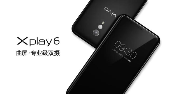 萬眾期待的旗艦終于來了:Xplay6 磨砂黑邀請函曝光