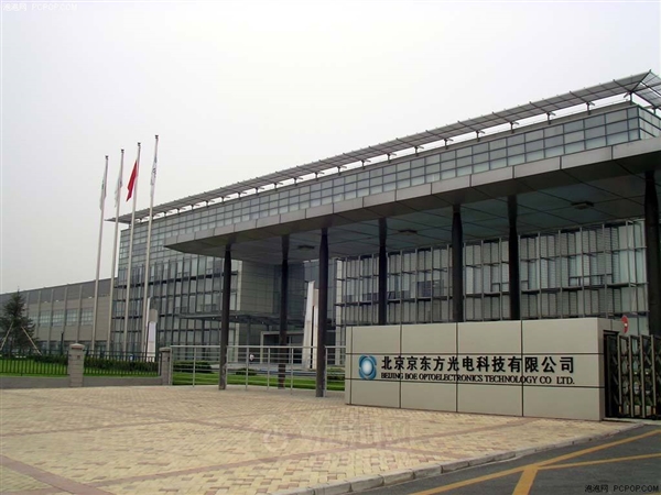 屏幕升級潮將至 國產(chǎn)屏準備好了嗎