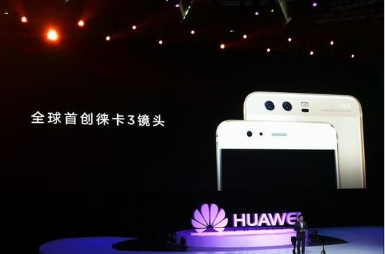 華為P10、 P10 Plus徠卡攝像頭揭秘：竟是它們制造的？