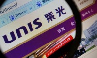 1500億元做芯片！紫光獲“國(guó)家隊(duì)”投融資支持