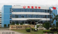 轉(zhuǎn)型中的鳳凰光學(xué)：向光學(xué)產(chǎn)業(yè)鏈下游布局