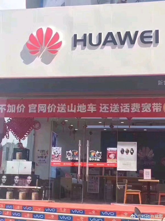 華為、OPPO、vivo線下拉橫幅唱對(duì)臺(tái)戲 大打促銷(xiāo)戰(zhàn)