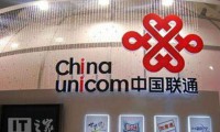 中國(guó)聯(lián)通停牌今晚發(fā)布混改公告 BAT或?qū)⑷刖? title=