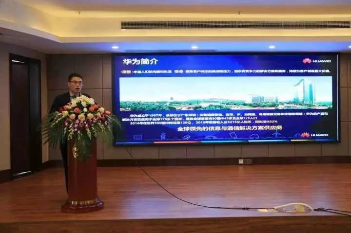 “手機產(chǎn)業(yè)轉移趨勢下的風險與機遇”高峰論壇圓滿結束
