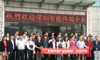 走進(jìn)瀘州 又一個(gè)智能終端產(chǎn)業(yè)集群即將成型