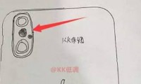 富士康員工手繪iPhone8設(shè)計草圖曝光:垂直雙攝