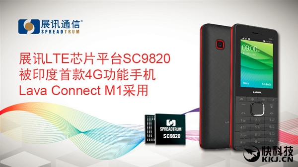 印度發(fā)了一款4G功能機(jī) 中國芯加持