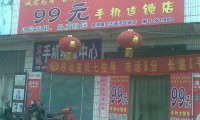超低端手機市場萎縮面臨洗牌 互聯(lián)網(wǎng)手機廠商處尷尬期