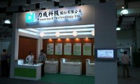 力成宣布收購日商 并購美光秋田廠