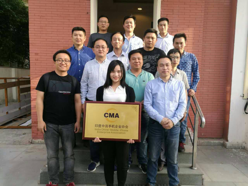“印度中資手機(jī)企業(yè)協(xié)會(CMA)”之籌備會展開