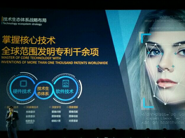 ivvi裸眼3D手機能否引領(lǐng)新時代？