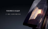 蟄伏4個(gè)月，ivvi裸眼3D手機(jī)能否引領(lǐng)新時(shí)代？