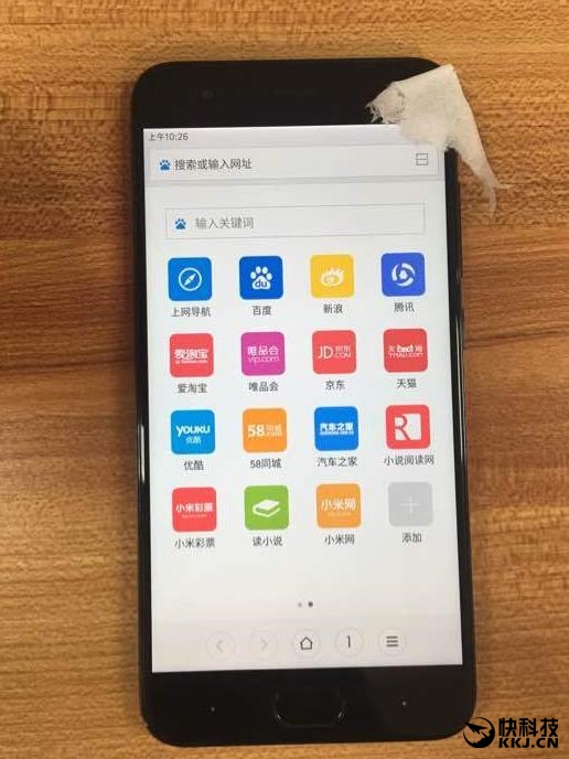 小米6今天正式發(fā)布 配置/售價/外形齊曝光