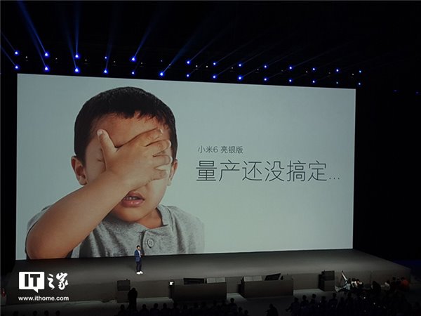 價(jià)格超“10萬(wàn)元” 小米6亮銀探索版發(fā)布