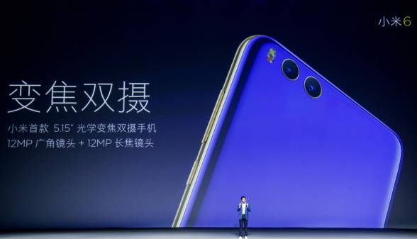 小米6變焦雙攝今日首秀 看幕后推手有誰(shuí)？