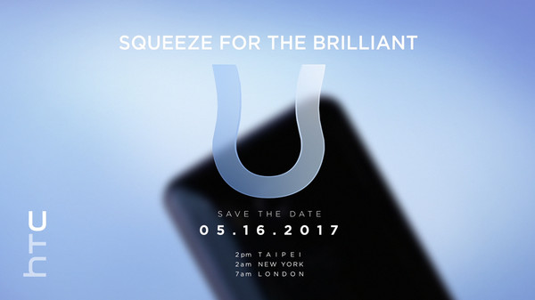 HTC宣布5月16日開發(fā)布會