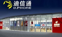 迪信通將推自有手機品牌？何不將HTC收入囊中