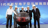投資30億！華星光電牽手旭硝子建G11玻璃基板產(chǎn)線