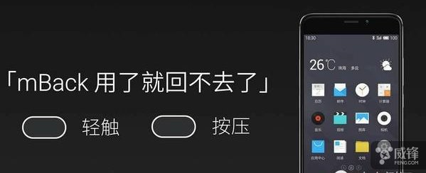 全面屏手機(jī)時(shí)代到來，物理或電容按鍵手機(jī)真過時(shí)了？