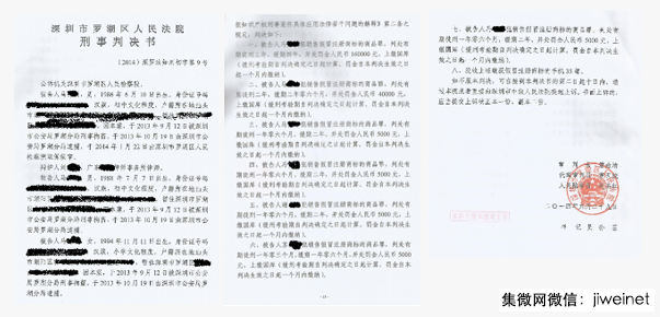 “CPPC”山寨OPPO手機(jī)被判侵權(quán)，OPPO公布打假歷史有人被判刑