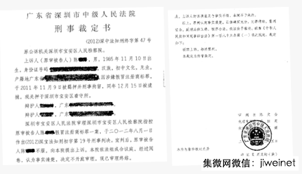 “CPPC”山寨OPPO手機(jī)被判侵權(quán)，OPPO公布打假歷史有人被判刑