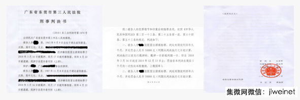 “CPPC”山寨OPPO手機(jī)被判侵權(quán)，OPPO公布打假歷史有人被判刑