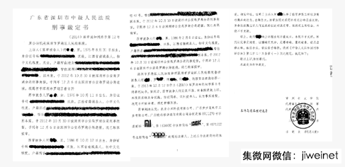 “CPPC”山寨OPPO手機(jī)被判侵權(quán)，OPPO公布打假歷史有人被判刑