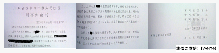 “CPPC”山寨OPPO手機(jī)被判侵權(quán)，OPPO公布打假歷史有人被判刑