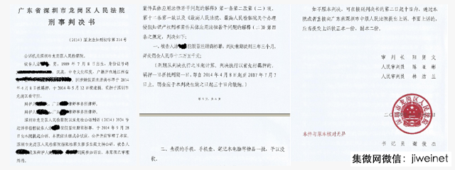“CPPC”山寨OPPO手機(jī)被判侵權(quán)，OPPO公布打假歷史有人被判刑