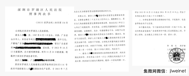 “CPPC”山寨OPPO手機(jī)被判侵權(quán)，OPPO公布打假歷史有人被判刑