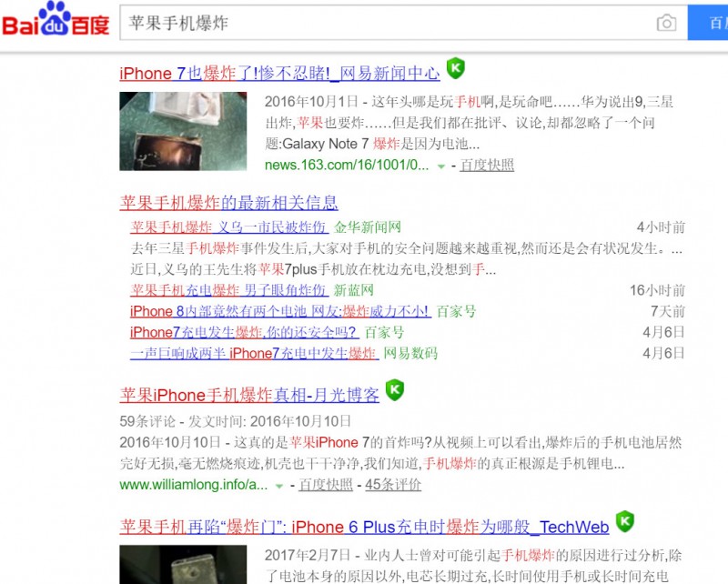大中華區(qū)營收再下滑：蘋果為何還是搞不定中國市場？