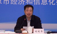 工信部:國(guó)產(chǎn)智能機(jī)芯片市場(chǎng)份額突破20%