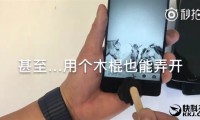 不得了！淘寶40元指紋膜解鎖手機(jī)：秒開