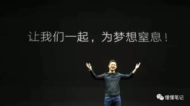 孫宏斌的樂視、賈躍亭的樂視，最后可能不是一個樂視